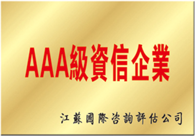 AAA YI(y)
